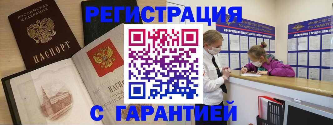 временная регистрация госуслуги в Находке